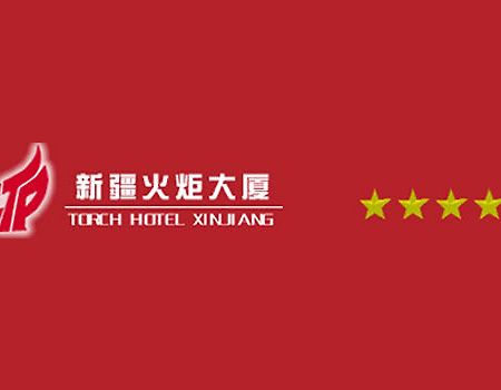 Torch Hotel Urumqi Logo bức ảnh