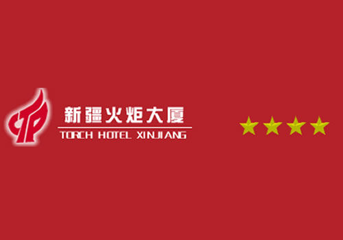 Torch Hotel Urumqi Logo bức ảnh